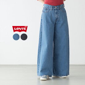 リーバイス XL スーパーワイド ジーンズ LEVI'S 001T3-0001 001T3-0002 レディース ワイド デニム パンツ ベルテッド