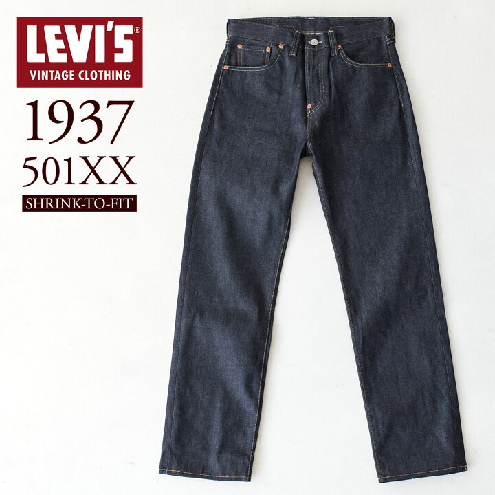 楽天市場】リーバイスビンテージクロージング LVC 501XX 1937 