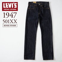 楽天市場】リーバイス 501xx 29インチの通販