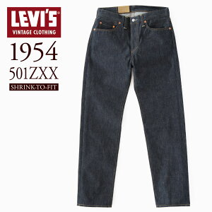 ���[�o�C�X�r���e�[�W�N���[�W���O LVC 501ZXX 1954 �W�b�v�t���C �I�[�K�j�b�N 50154-0110 �V�������N�E�g�D�E�t�B�b�g�m���j�I���X�y�V���� 43200G ���グ�����n