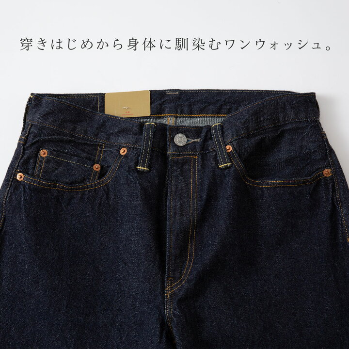 楽天市場】リーバイスビンテージクロージング LVC 501ZXX 1954 