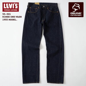 ���[�o�C�X�r���e�[�W�N���[�W���O LVC 501XX 1955 �I�[�K�j�b�N 50155-0080 �����X�m���j�I���X�y�V���� 43200G ���グ�����n