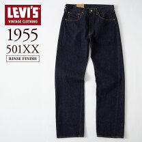 楽天市場】lvc 55501の通販