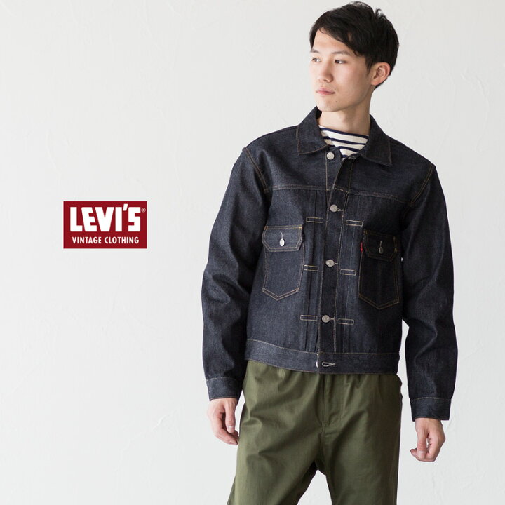 楽天市場】リーバイス・ビンテージ・クロージング LEVI