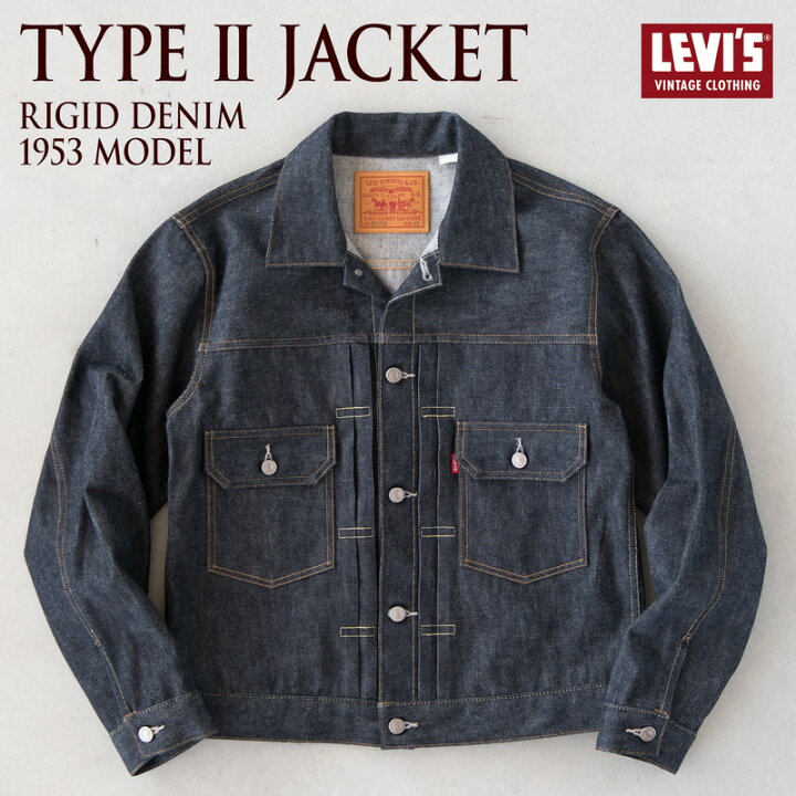 楽天市場】リーバイス・ビンテージ・クロージング LEVI'S 507XX タイプ2ジャケット 1953年 2ndモデル 705070062  70507-0062 セルビッジ・デニム インディゴ 未洗い/リジッド LEVI'S VINTAGE CLOTHING : ココチヤ