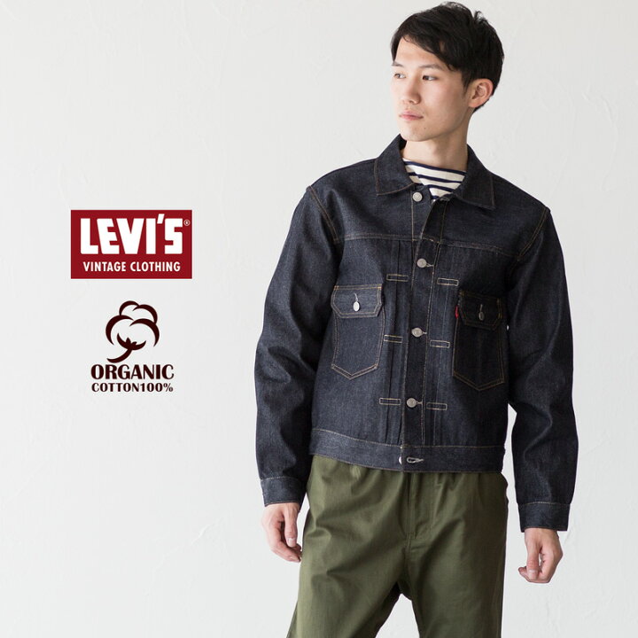 楽天市場】リーバイスビンテージクロージング LVC 1953 TYPE II  