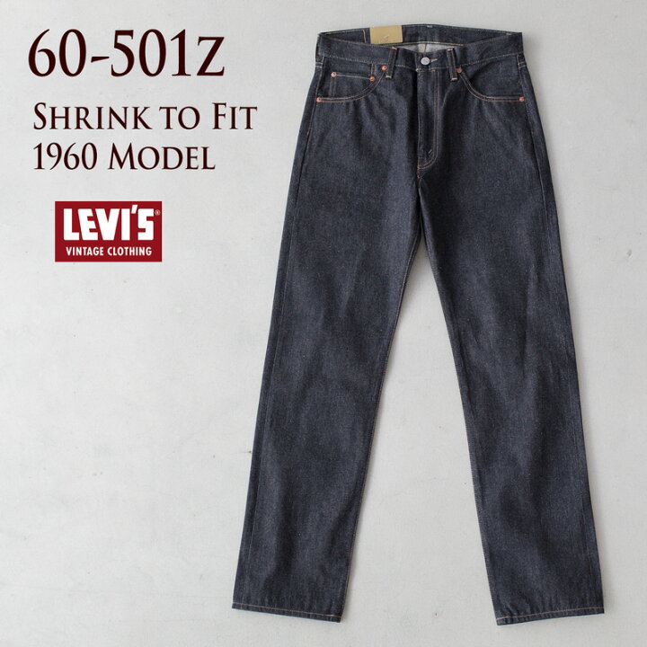 楽天市場】リーバイスビンテージクロージング LVC 501ZXX 1960モデル  
