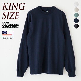 【キングサイズ／2XL】ロサンゼルスアパレル 6.5oz ロングスリーブ ガーメントダイ クルーネック Tシャツ LOS ANGELES APPAREL 1807GD ロスアパ 長袖 [クロネコゆうパケット可]