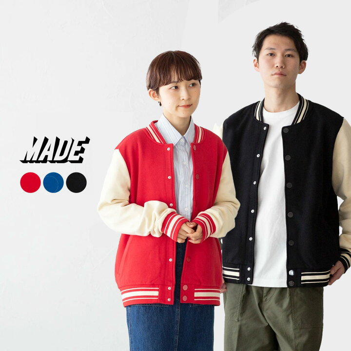 楽天市場】メイド ブランクス レターマン ジャケット MADE BLANKS  