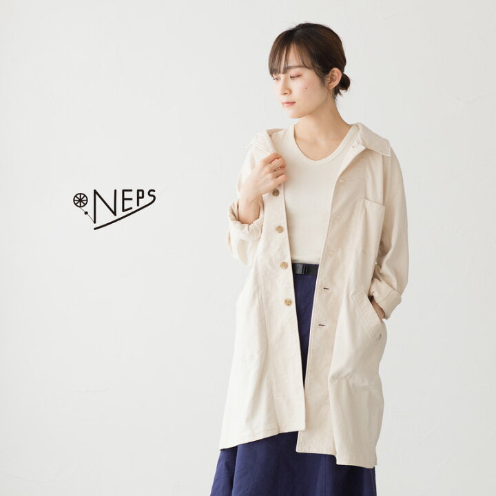 楽天市場】NEPS 吊編み アトリエコート N1511 ショップコート 日本製 