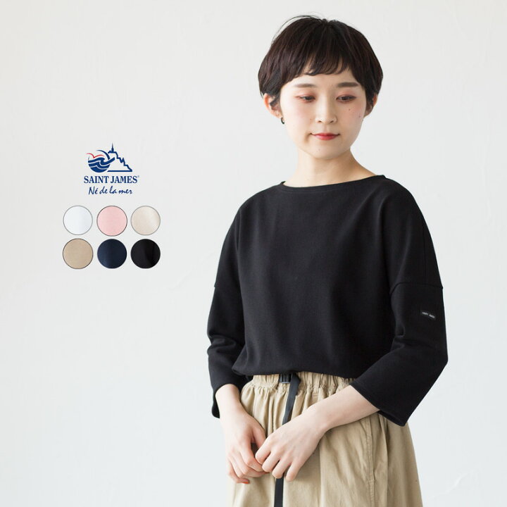 楽天市場】セントジェームス ウエッソン生地 ドロップショルダー 七分 