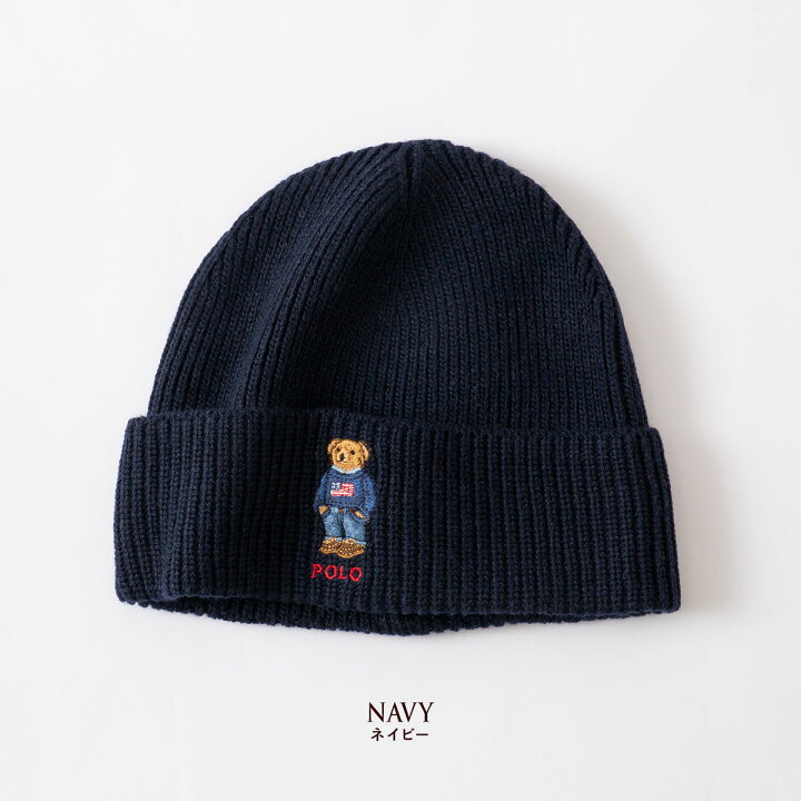 楽天市場】ポロベア ニット帽 POLO RalphLauren ソリッド フラッグ 