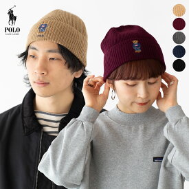 ポロベア ニット帽 POLO RalphLauren ソリッド フラッグ ベアー ビーニー ニットキャップ [ネコポス配送]