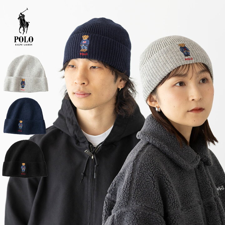 楽天市場】ポロベア ニット帽 POLO RalphLauren PC1463/PC1268 