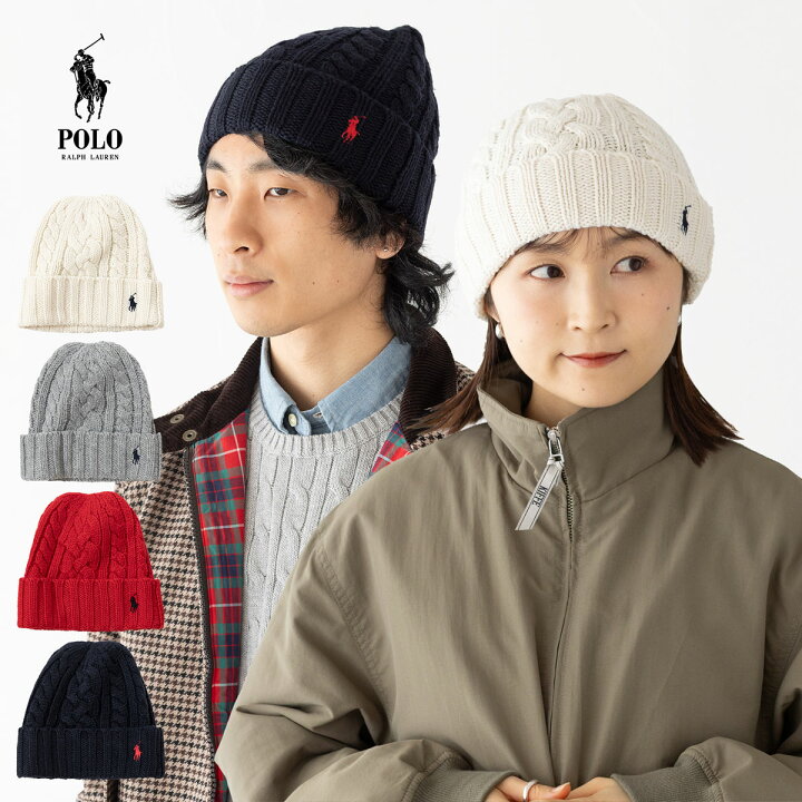 楽天市場】ポロ ラルフローレン ケーブル編み ニット帽 POLO 