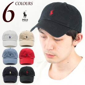 ポロ ラルフローレン キャップ ポニー刺繍 POLO Ralph Lauren コットンツイル ワンポイント COTTON CAP メンズ レディース [クロネコゆうパケット可/1点まで]