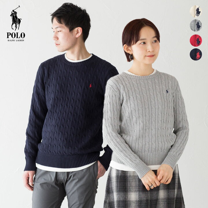 楽天市場】ポロ ラルフローレン ケーブル編み セーター POLO 