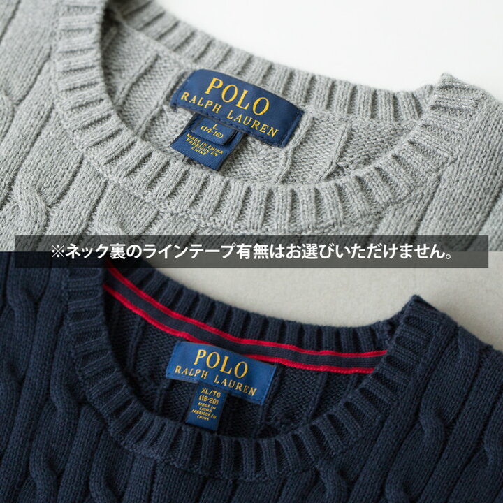 楽天市場】［キッズ120サイズ］ポロ ラルフローレン ケーブル編み  