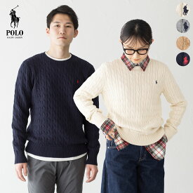 ポロ ラルフローレン ケーブル編み セーター POLO RalphLauren ボーイズ コットンニット レディース＆メンズ対応