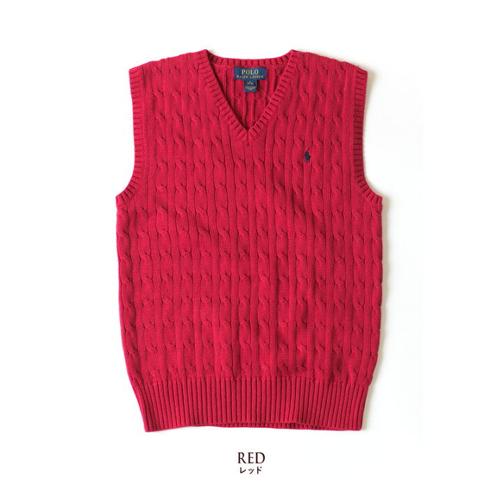 楽天市場】ポロ ラルフローレン ケーブル編み ベスト POLO RALPH  
