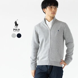 ポロ ラルフローレン コットンニット フルジップ セーター チャンキー ニット POLO Ralph Lauren ボーイズ レディース＆メンズ対応