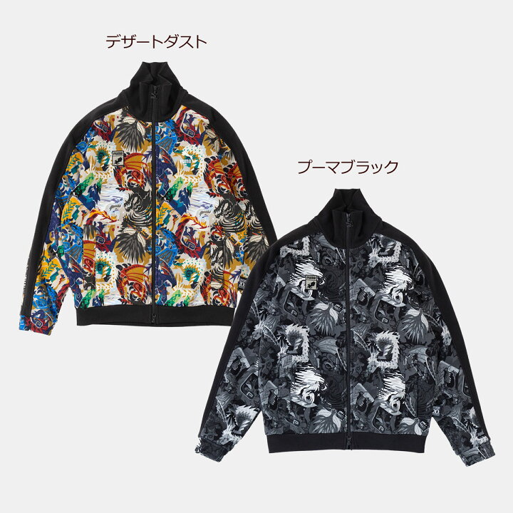 楽天市場】プーマ X モンスターハンター T7 トラックジャケット 