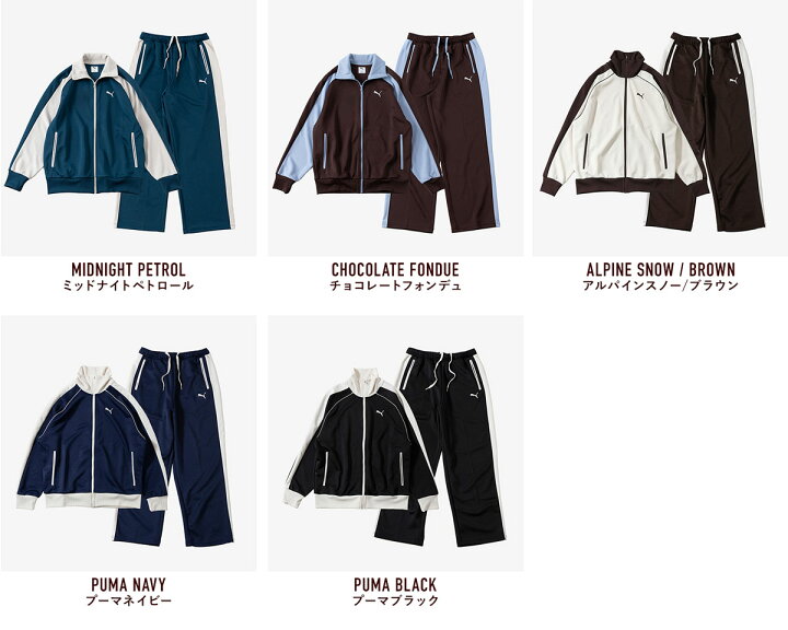 楽天市場】プーマ ジャージ PUMA ユニセックス T7 トラックジャケット 