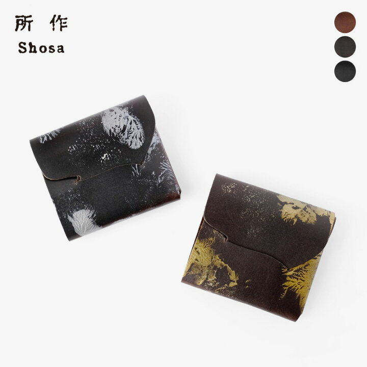 美品 所作 Shosa cp 2.5 金と銀 折り財布 ブラック×金（楽天市場】所作 