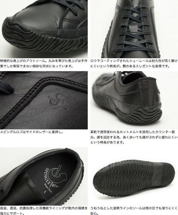 楽天市場】スピングル ムーブ SPINGLE MOVE ビズ 超撥水レザー 
