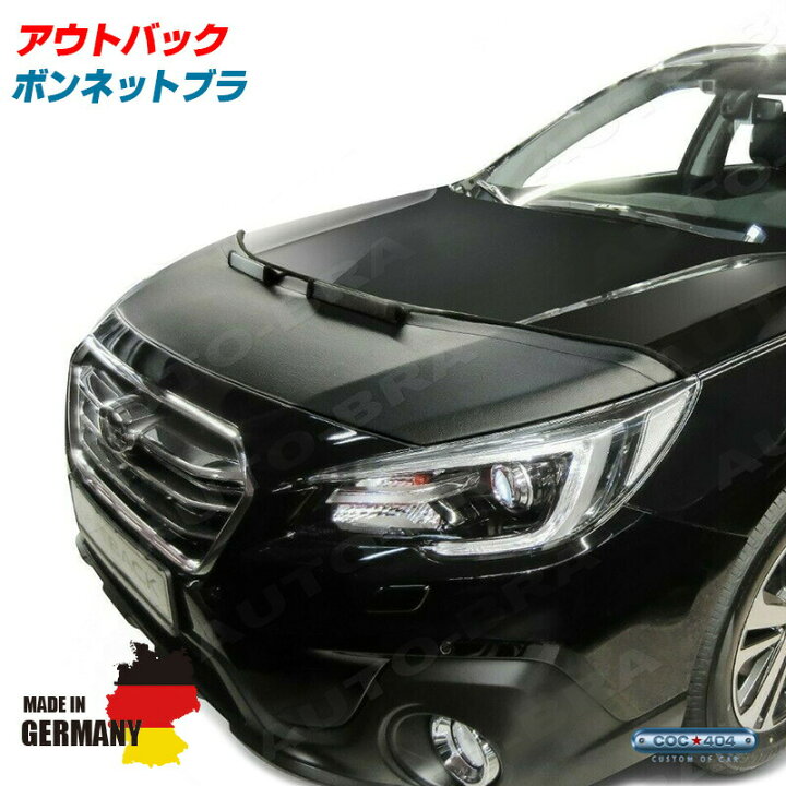 楽天市場】スバル BS系 レガシィ レガシー アウトバック ボンネット 