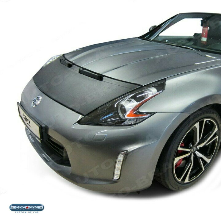 楽天市場】ニッサン Z34 フェアレディ Z ボンネットブラ ノーズブラ 