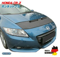 楽天市場】cr-z ノーズブラ（車用品・バイク用品）の通販