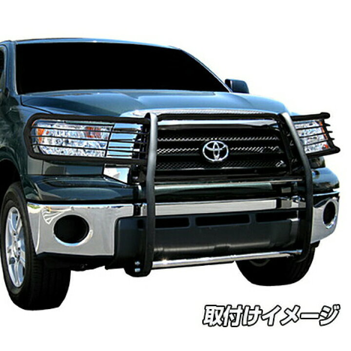 楽天市場】トヨタ 07-13 タンドラ 08-14 セコイア グリルガード 