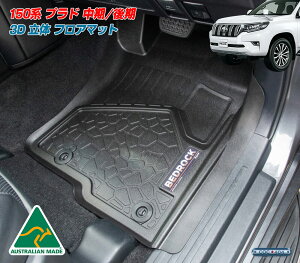 Bedrock 3D I[EFU[ tA}bg g^ 150n hN[U[ vh / AT tACi[ tgAZbg p[c JX^