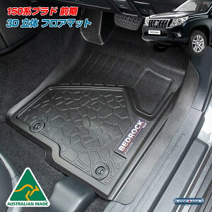 Bedrock 3D I[EFU[ tA}bg g^ 150n hN[U[ vh O AT tACi[ tgAZbg p[c JX^