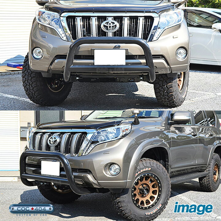楽天市場】トヨタ 150系 プラド ブルバー グリルガード ナッジバー 