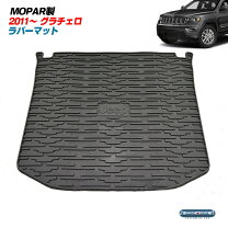 楽天市場】jeep グランドチェロキー ラバーカーゴマットの通販