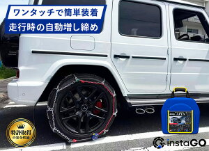 instaGO 4x4 APEX �����������ߋ@�\�t�� ���S�E���S�̑���a ���� �^�C���`�F�[�� 1�y�A(�^�C��2�֕�) 18�C���` 255/65R18 255/70R18 265/60R18 265/65R18 275/65R18 285/60R18 �ی�