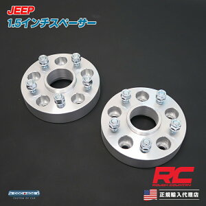 Rough Country tJg[ W[v O[ JK nǔ^ zC[Xy[T[ 5H 5x127 1.5C`(38mm) 2 p[c JX^