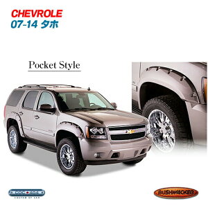 07-14 V{[ ^z Bushwacker(ubV[J[) I[o[tF_[ |PbgX^C