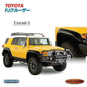07-17 FJN[U[ Bushwacker(ubV[J[) I[o[tF_[ Extend-A-Fender X^C g^