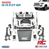 楽天市場】タコマ リフト アップ キットの通販