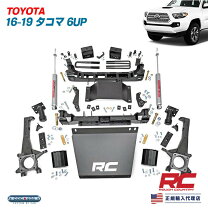 楽天市場】タコマ リフト アップ キットの通販