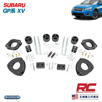 楽天市場】スバル XV（サスペンション｜パーツ）：車用品<車用品 