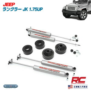 Rough Country tJg[ 07-18 W[v O[ JK 1.75C` tgAbvLbg Jeep p[c JX^