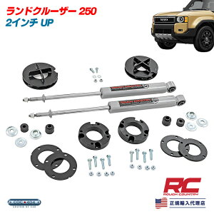 Rough Country tJg[ g^ 250n hN[U[ 2C` tgAbvLbg p[c JX^