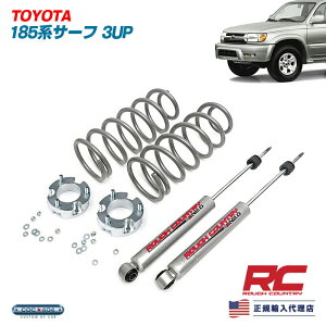 Rough Country ���t�J���g���[ �g���^ 185�n �n�C���b�N�X �T�[�t 4Runner 3�C���` ���t�g�A�b�v�L�b�g �R�C�����V���b�N�Z�b�g [1] �p�[�c �J�X�^��