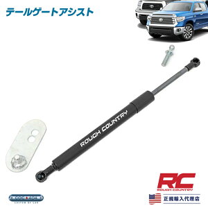 Rough Country tJg[ 07-21 g^ ^h e[Q[gAVXg p[c JX^