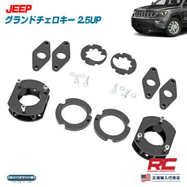 楽天市場】 JEEP > グランドチェロキー > リフトキット : シーオーシー 