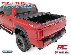 Rough Country tJg[ 2022` g^ ^h N[}bNX [Abv \tgxbhJo[ / gm[Jo[ p[c JX^